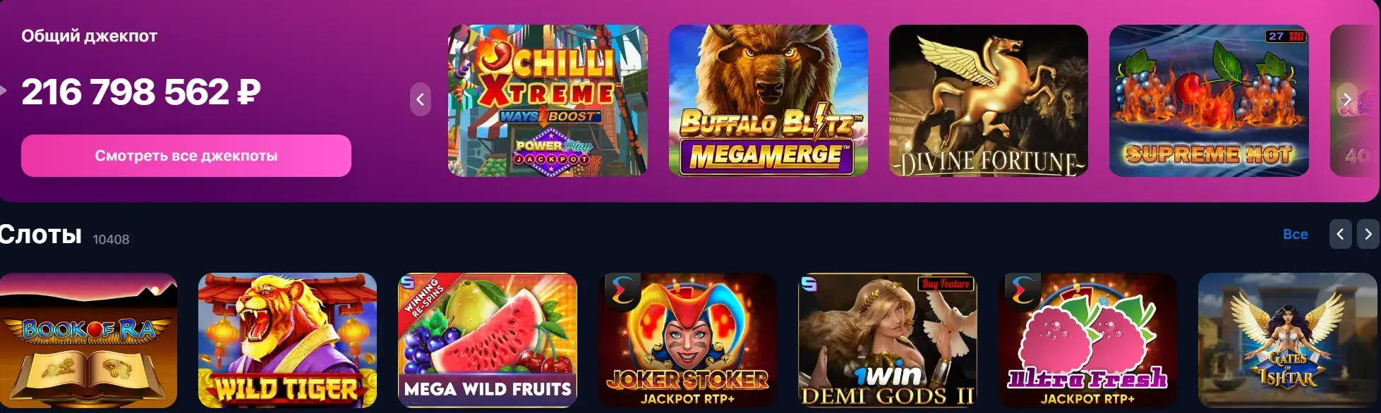 1Win Azərbaycan - 1win Şərtlər və Qaydalar: əsas